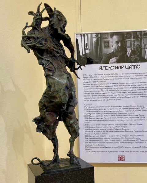 Грэчаская філасофія скульптара Аляксандра Шаппо ў Віцебскім мастацкім музеі
