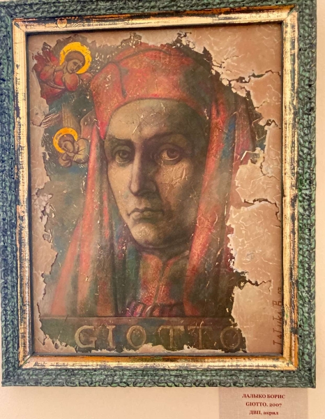 Італія, яна як і Беларусь, толькі з морам і цёплая…