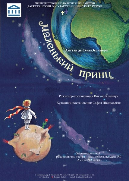 «Жыў-быў заяц» у Віцебску, а потым на «Перекрёсток» Навасібірска паляцеў