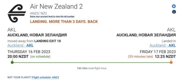 Худшее путешествие? Пассажиры летели 16 часов и вернулись в тот же аэропорт Худшее путешествие? Пассажиры летели 16 часов и вернулись в тот же аэропорт