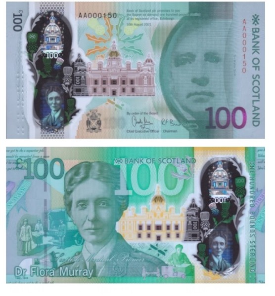 В какой стране самая красивая банкнота в мире