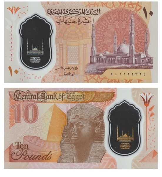 В какой стране самая красивая банкнота в мире